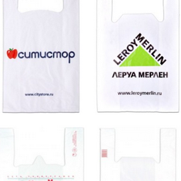 Пакеты с Вашим логотипом Пакеты с Вашим логотипом