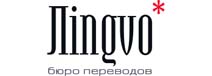 Лингво