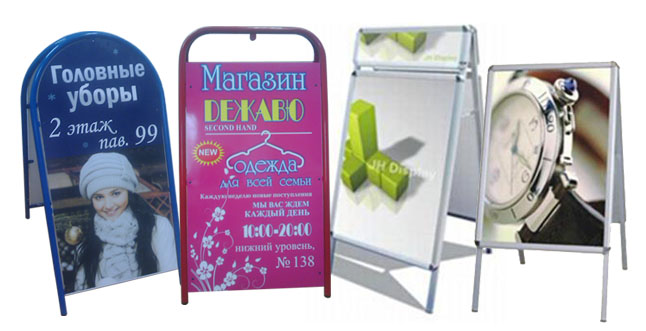 штендер Производство штендеров