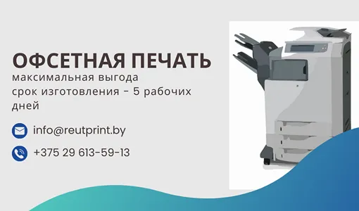 Визитки недорого